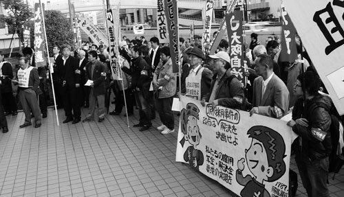 大争共・大阪労連「11・25争議支援総行動」