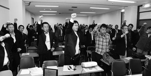 大阪交運共闘が第20回定期総会開く