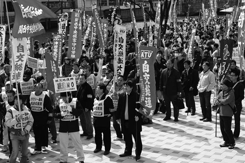 2012年春闘ヤマ場──「3・15大阪総行動」