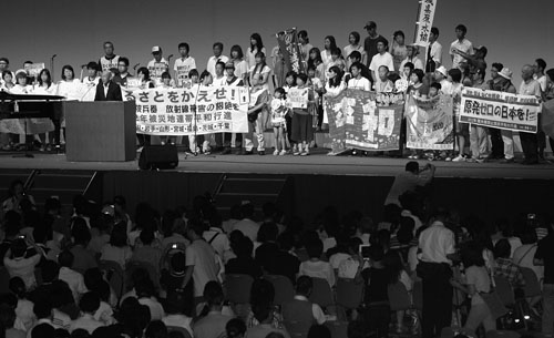原水爆禁止2012年世界大会‐広島