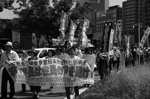 9月大阪市議会開会日に宣伝行動・市役所包囲デモ