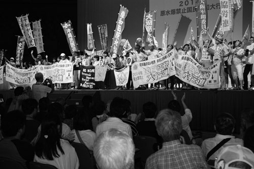 原水爆禁止2014年世界大会‐広島