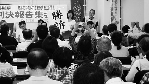 大阪市役所の組合事務所退去命令は違法─大阪地裁が組合側全面勝利判決
