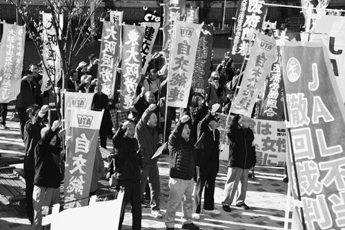 大阪争議支援総行動で橋下維新を糾弾