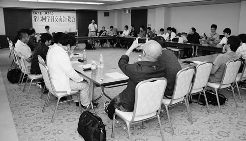 大阪労連「三四労の会」第13回学習交流会・ＴＰＰ問題を学習