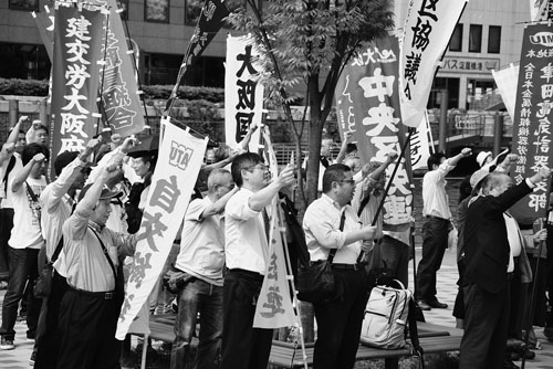 公務と民間の労働者が団結　5・26大阪争議支援総行動