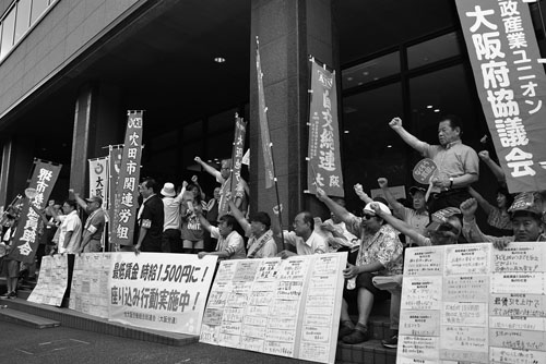 大阪労連「7・28最賃引き上げ座り込み行動」