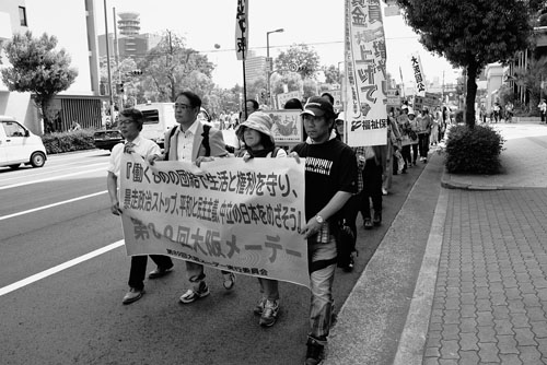 団結の力で生活と権利を守ろう─第89回大阪メーデー