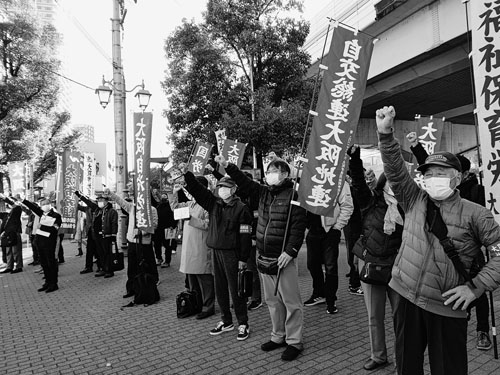 秋の大阪争議支援総行動　11争議解決めざし抗議・要請