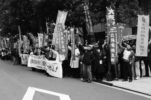 【第一交通闘争】大争共・大阪労連　争議支援総行動