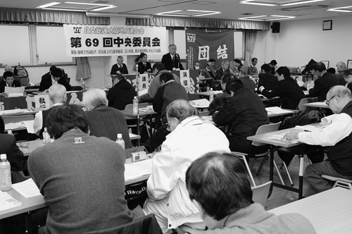大阪地連、第69回中央委員会で2012年春闘方針を決定