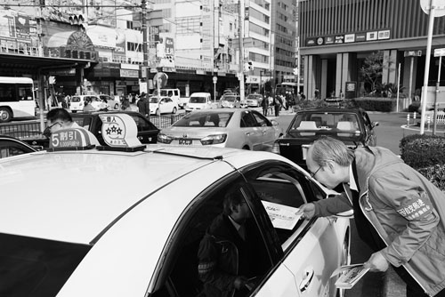 堺〜岸和田で「白タク合法化阻止」宣伝